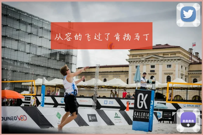 从容的飞过了肯扬马丁